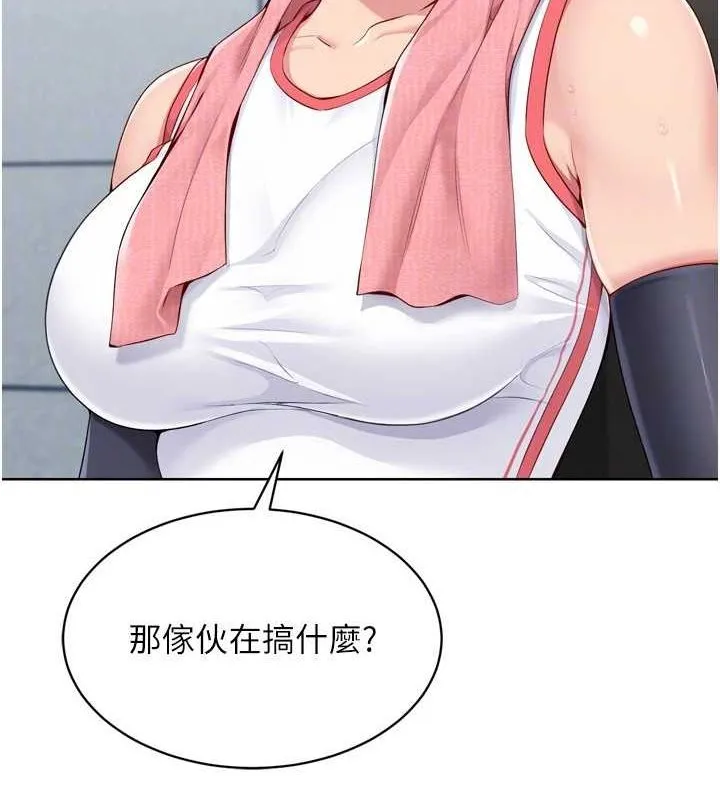 第39话-你就这么想为我服务? 97